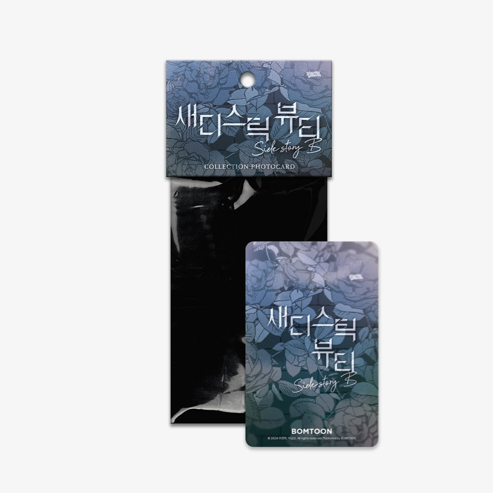 Official Sadistic Beauty Side Story B Webtoon Collectible Photo Card Set