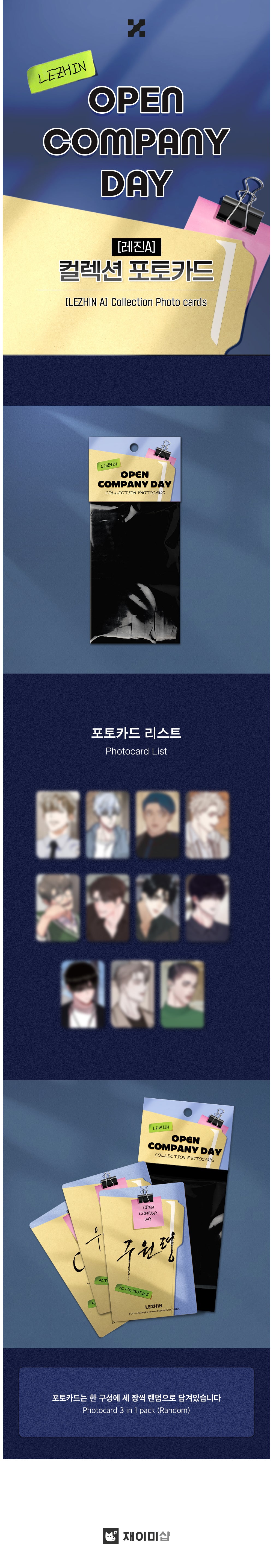 Official LEZHIN A Collection Photo Cards Set - Open Company Day Exclusive Collectibles