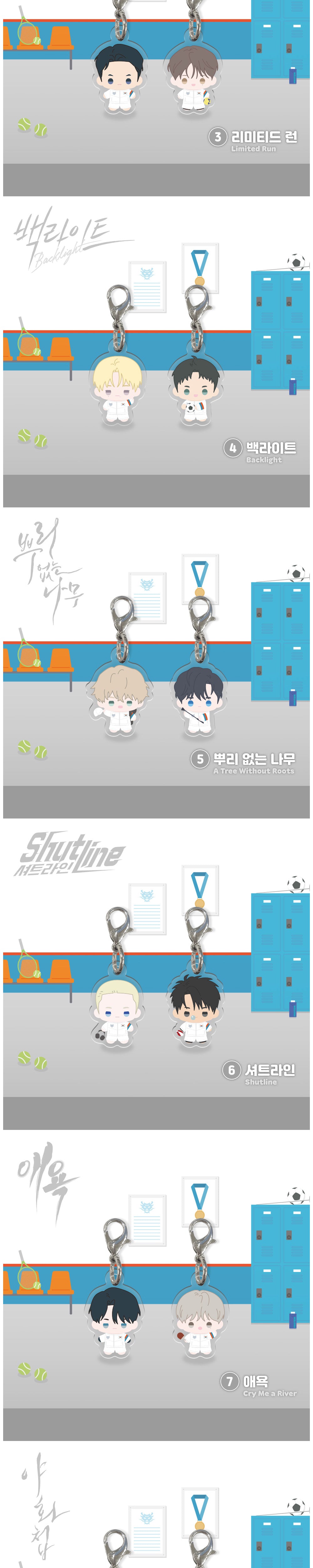 Collectible TEAM LEZHIN Mini BBOSIRAEGI Acrylic Charm Keychain - Official Webtoon Merchandise