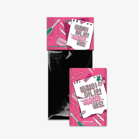 Official Only Virgins Left Alive Webtoon Collectible Photo Card Set