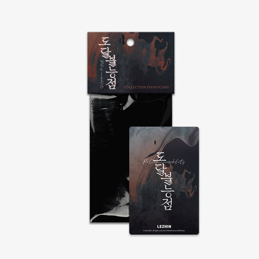 Exclusive Pole of Inaccessibility Collection Photo Cards - Official Webtoon Merchandise Set