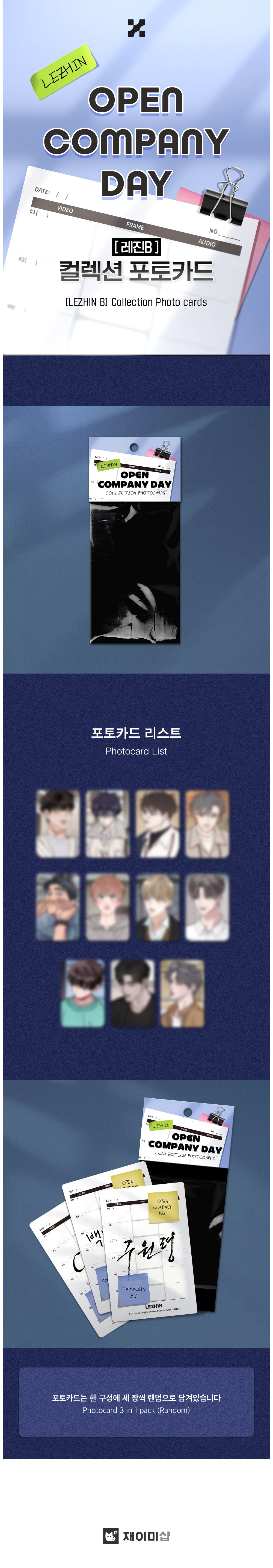 Exclusive Official LEZHIN B Collection Photo Cards - OPEN COMPANY DAY Set