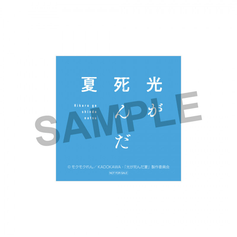Official Hikaru ga Shinda Natsu Yoshiki Tsujinaka Anime Inspired Silver Ring