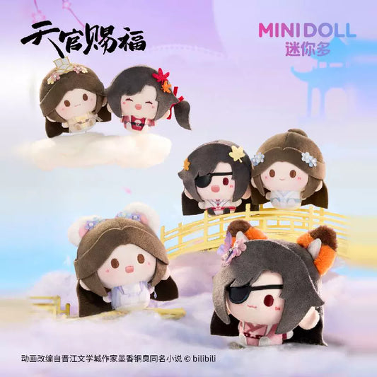 Bilibili 2025 minidoll Tianguan Blessing Animation - "Sunset Stars and Moon" round rolling pendant