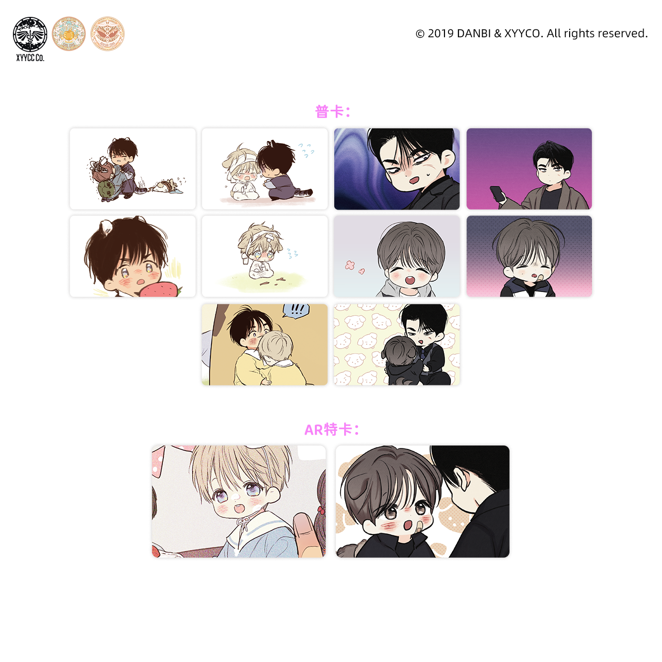 Mercury Venus Love Forbidden Zone x Daily Part-time TWINKLE IDOL Peripherals Pre-sale