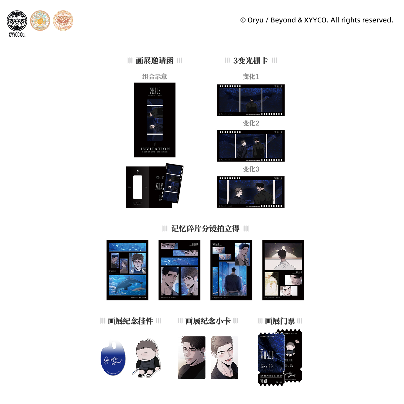 Mercury Venus Xiangke Phase 1 peripheral presale