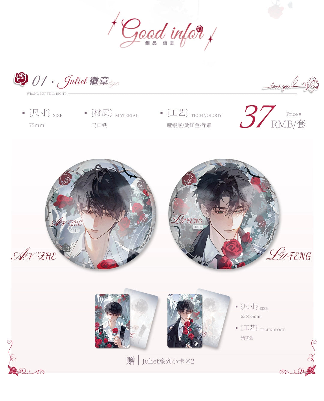 Izumi anime small mushroom peripherals Juliet series badges Polaroid colored paper card bar sunset