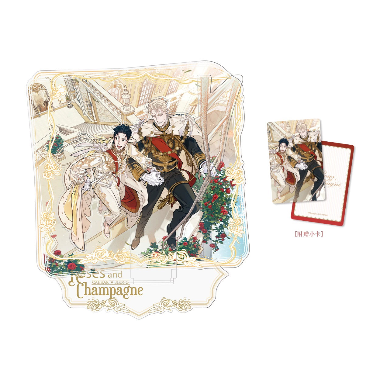 Pre-sale Liting Korean comic rose and champagne badge stand small card plush dumpling doll