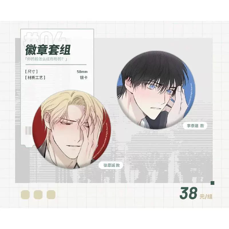 Bilibili 2025 new product pre-sale COMIPLUS+ Crisis Relief × derivative series peripherals