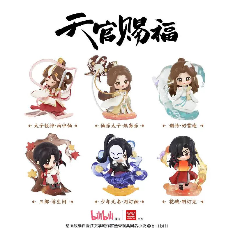 Bilibili 2025 new product pre-sale unlimited play point blessing Danqing Fenghua series bright box