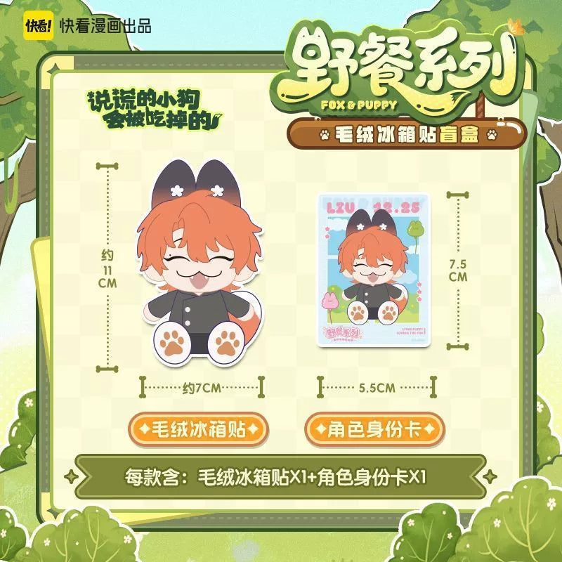 Manku Lying puppy will be eaten picnic peripheral plush refrigerator magnet blind box Hurry up and see the official genuine version