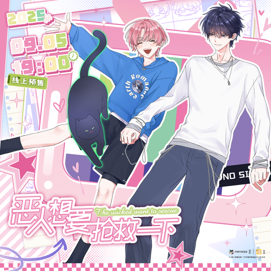 Pre-sale Li Ting The villain wants to rescue the sweet moment badge photo card blind draw Qin limit Wang Yi