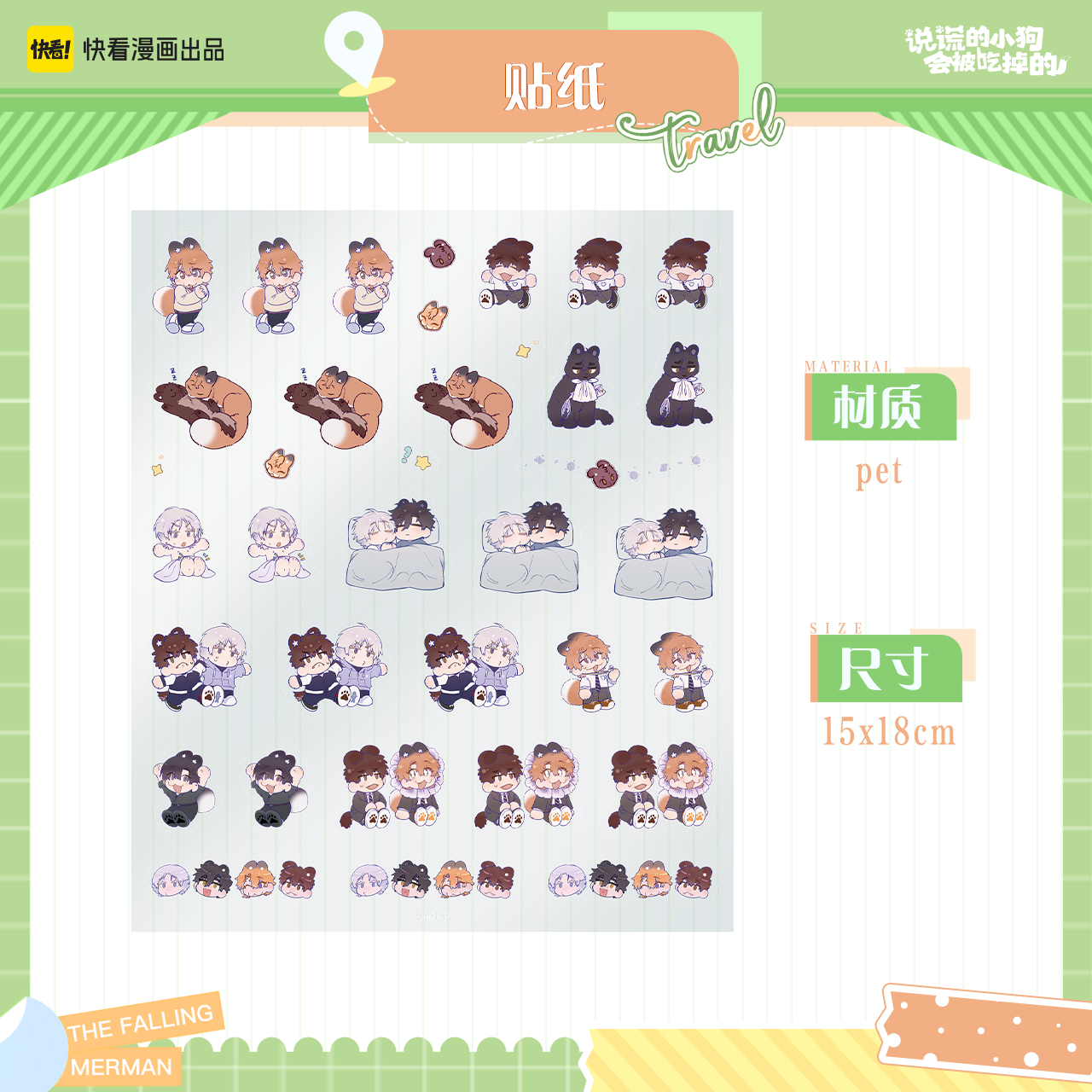 Pre-sale KK Stationery Shop Lying Puppy Will Be Eaten Notebook Quick View Comics Official Genuine Peripherals