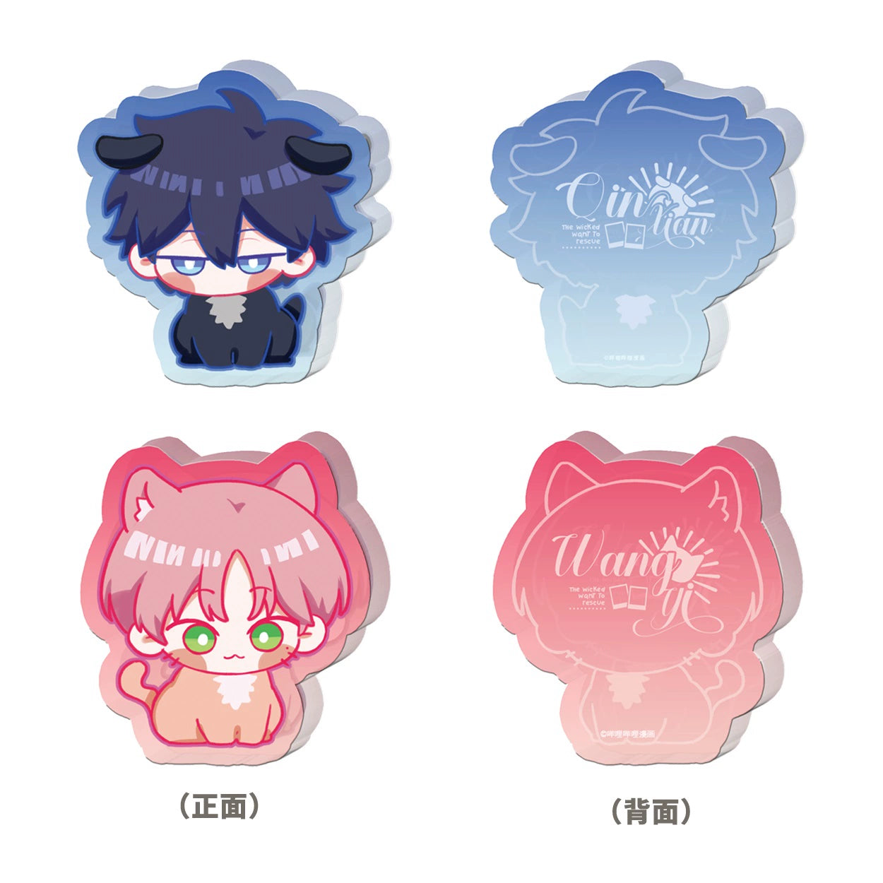 Pre-sale Li Ting The villain wants to rescue the sweet moment badge photo card blind draw Qin limit Wang Yi