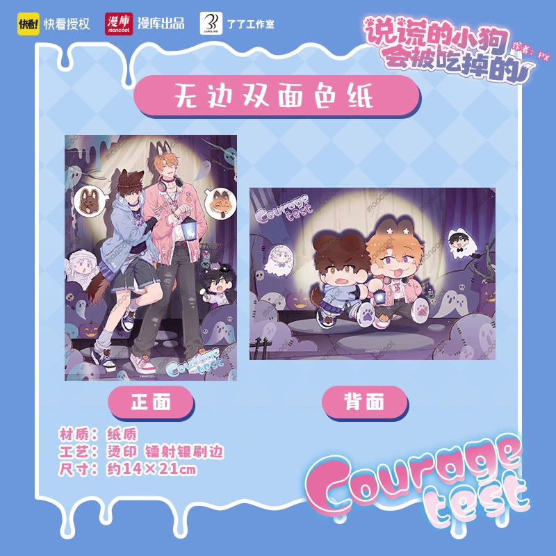 Manku Lying puppy will be eaten Courage Test Conference series refrigerator magnet stand official valley genuine version