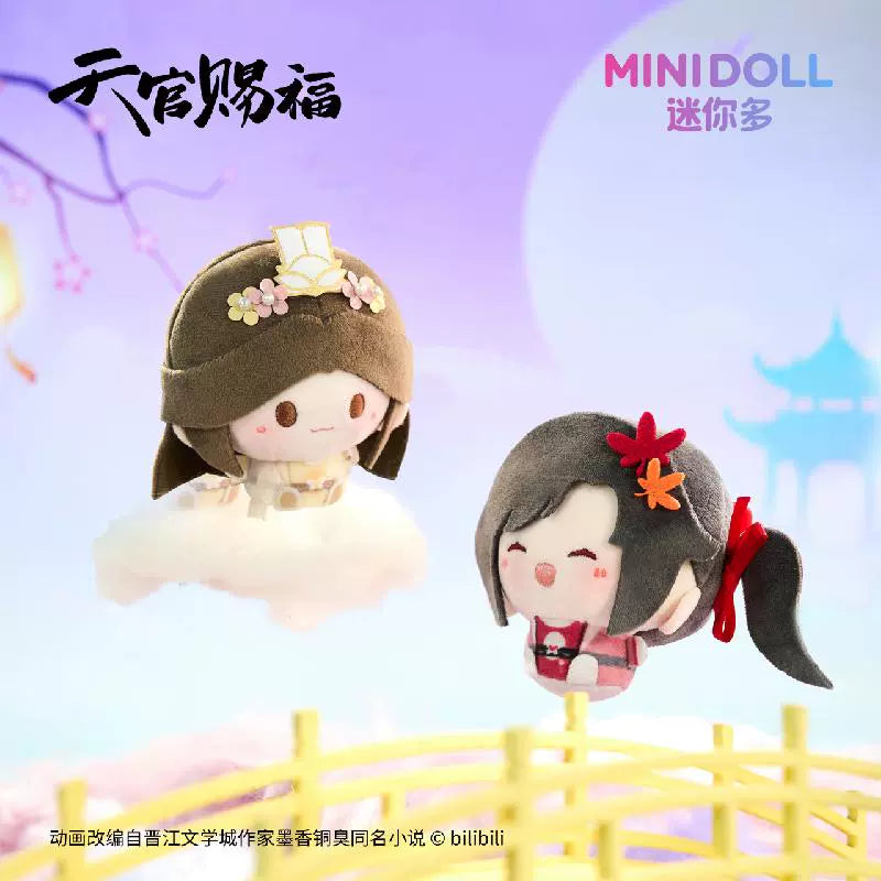Bilibili 2025 minidoll Tianguan Blessing Animation - "Sunset Stars and Moon" round rolling pendant
