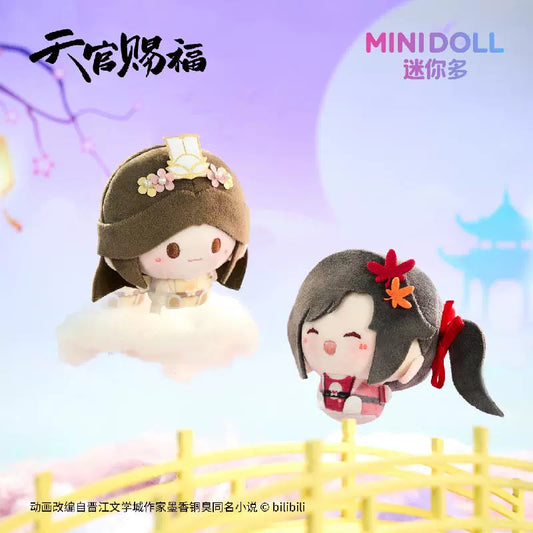 Bilibili 2025 minidoll Tianguan Blessing Animation - "Sunset Stars and Moon" round rolling pendant