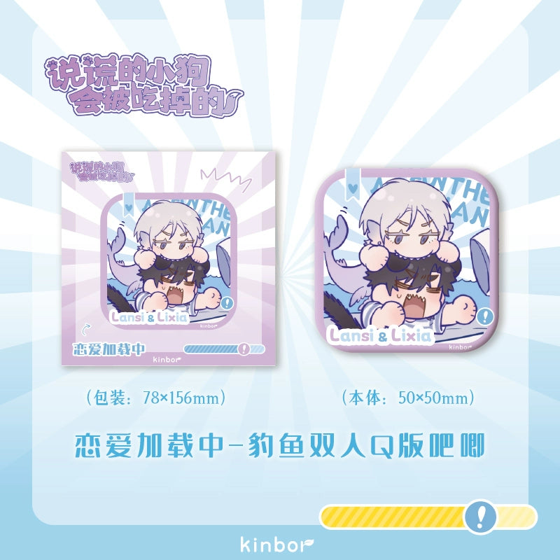 Pre-sale Lying puppy will be eaten in love loading series peripherals Kuaikan comics officially authorized
