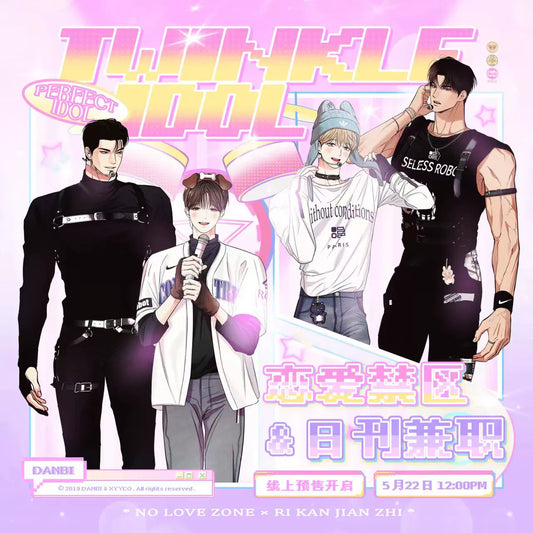 Mercury Venus Love Forbidden Zone x Daily Part-time TWINKLE IDOL Peripherals Pre-sale