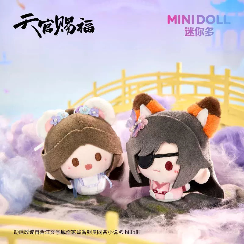 Bilibili 2025 minidoll Tianguan Blessing Animation - "Sunset Stars and Moon" round rolling pendant