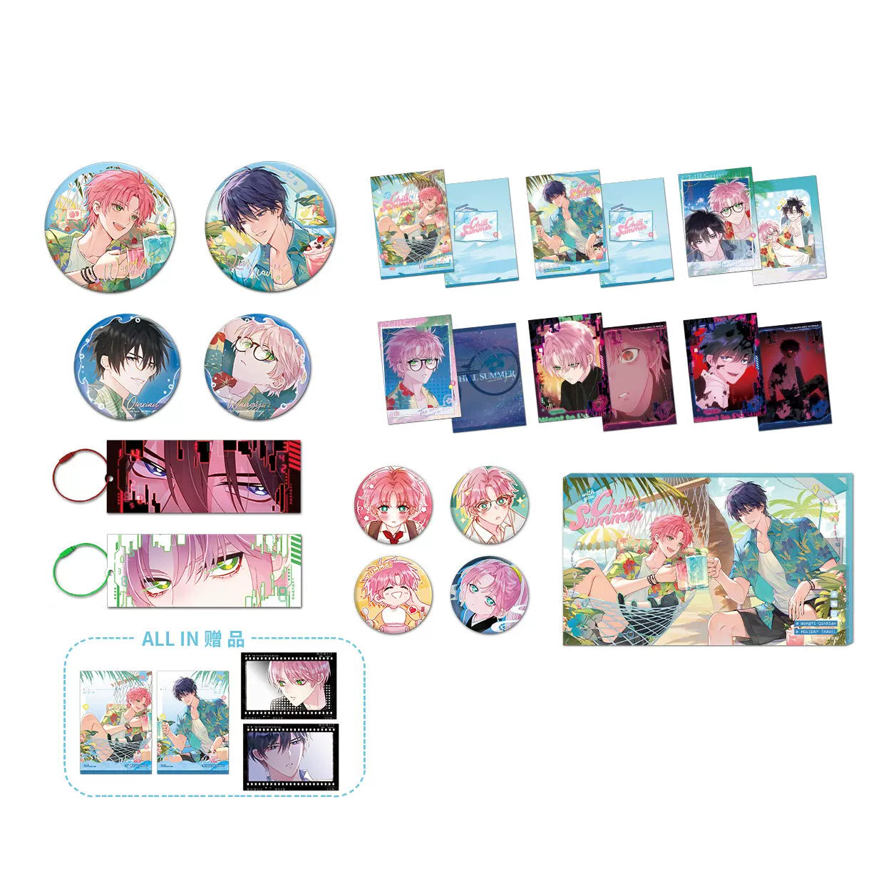 The spot Li Ting villain wants to rescue the Bingqin Summer ALL IN Set Badge Photo Card Pendant