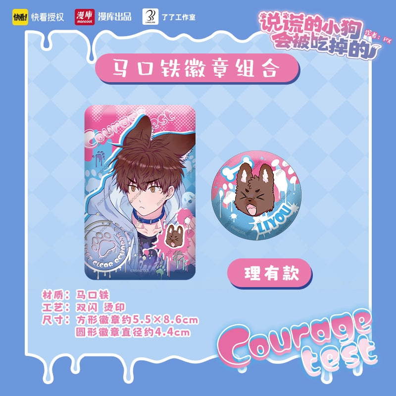 Manku Lying puppy will be eaten Courage Test Conference series refrigerator magnet stand official valley genuine version