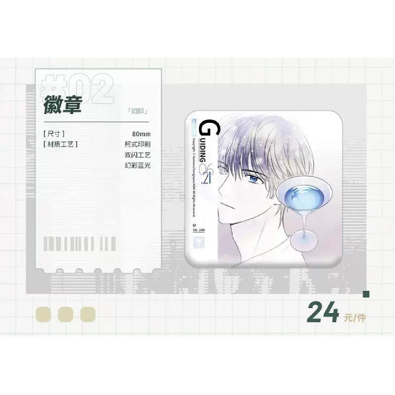 Bilibili 2025 new product pre-sale COMIPLUS+ Crisis Relief × derivative series peripherals