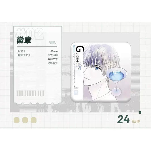 Bilibili 2025 new product pre-sale COMIPLUS+ Crisis Relief × derivative series peripherals