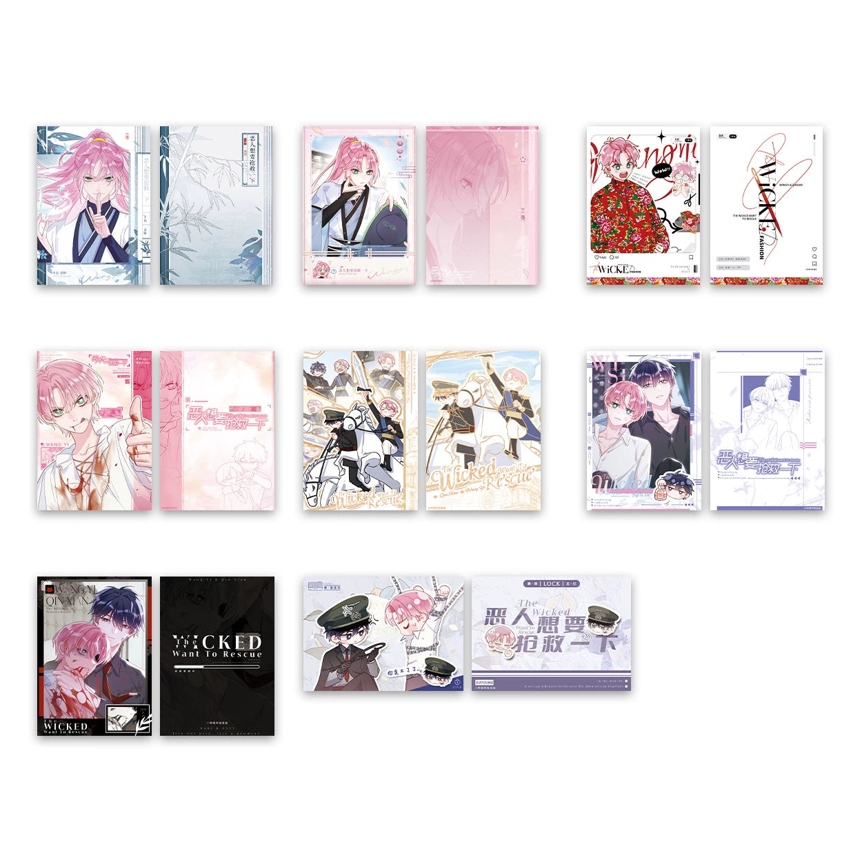 Pre-sale Li Ting The villain wants to rescue the sweet moment badge photo card blind draw Qin limit Wang Yi