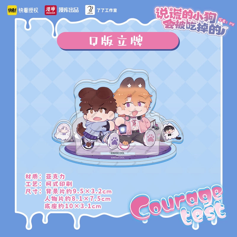 Manku Lying puppy will be eaten Courage Test Conference series refrigerator magnet stand official valley genuine version