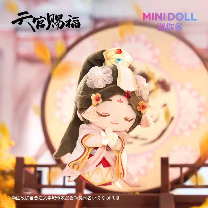 Bilibili 2025 new product MINIDOLL Tianguan Blessing Animation "Auspicious Velvet" plush pendant