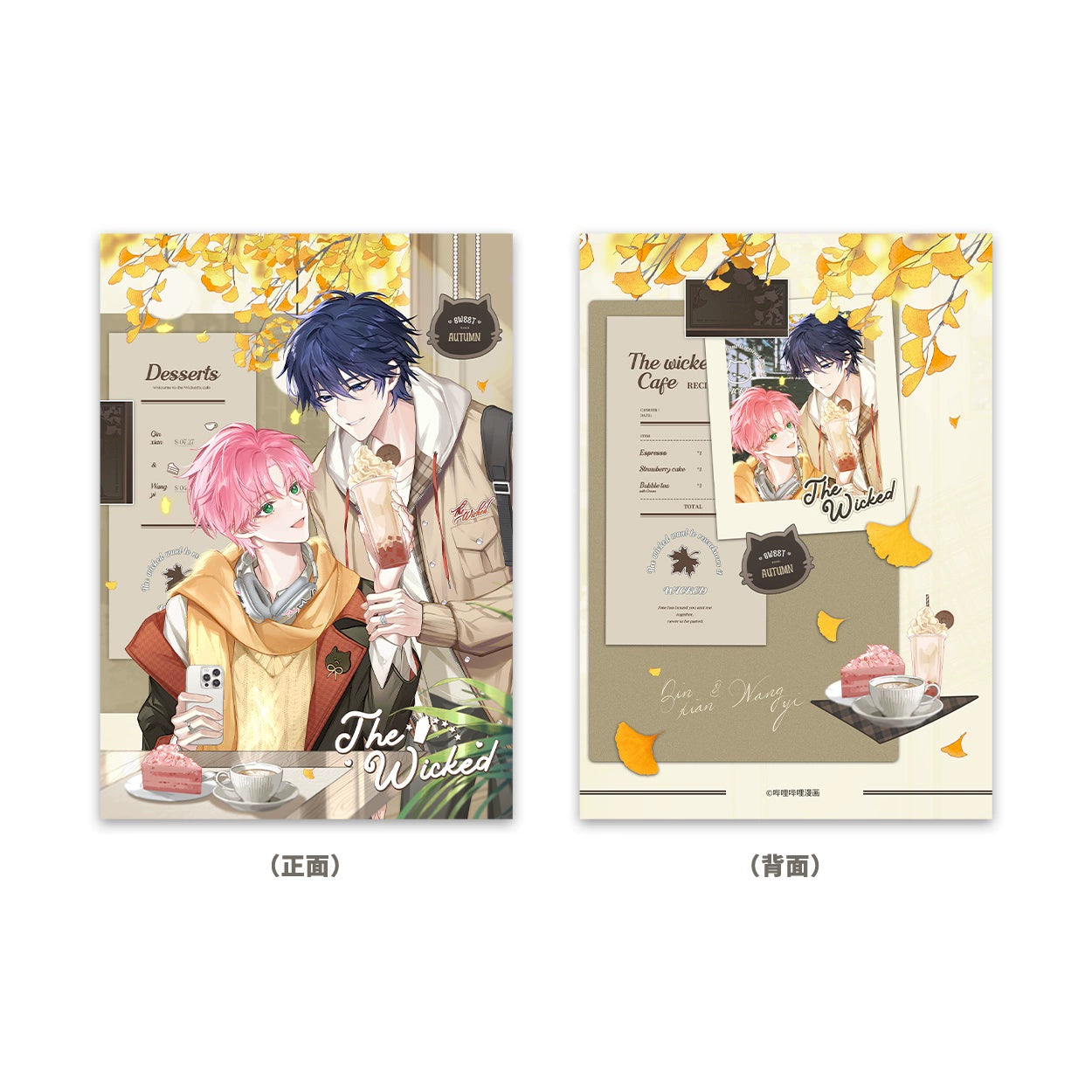 Pre-sale Li Ting The villain wants to rescue the sweet moment badge photo card blind draw Qin limit Wang Yi