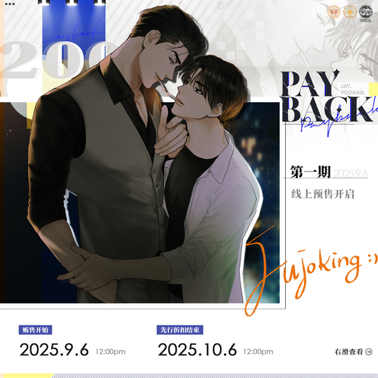 Mercury Venus PAYBACK Phase 1 online pre-sale