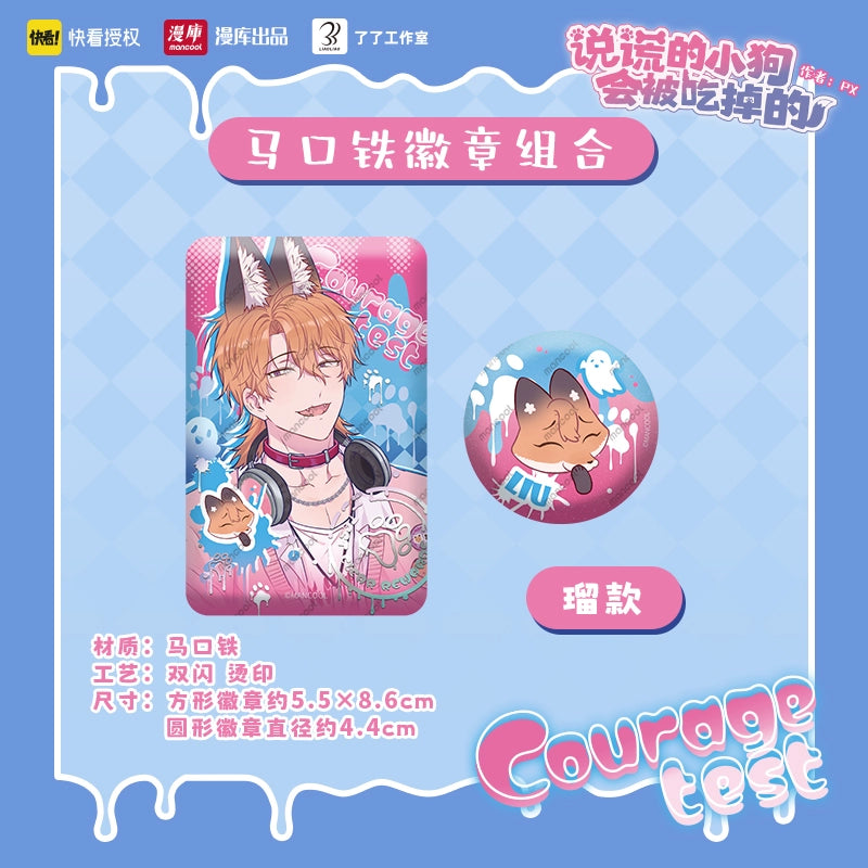 Manku Lying puppy will be eaten Courage Test Conference series refrigerator magnet stand official valley genuine version
