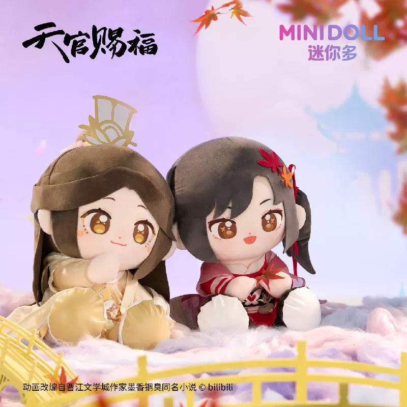 Bilibili minidoll Heavenly Official Blessing Animation Sunset Stars and Moon Huhu (Huhu) Seated Doll