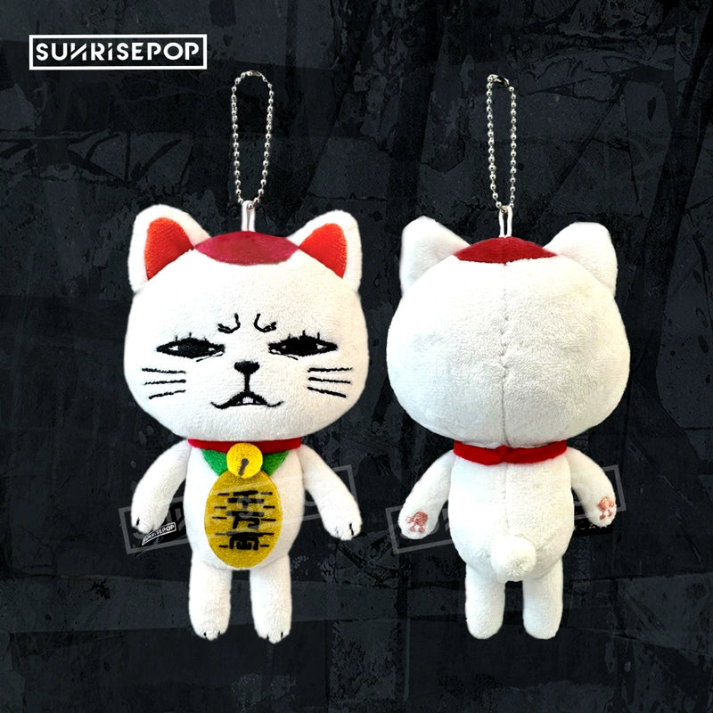 SUNRISEPOP daring party high-speed mother-in-law lucky cat plush pendant as a doll doll ornament