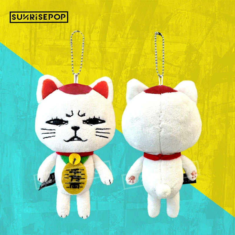 SUNRISEPOP daring party high-speed mother-in-law lucky cat plush pendant as a doll doll ornament