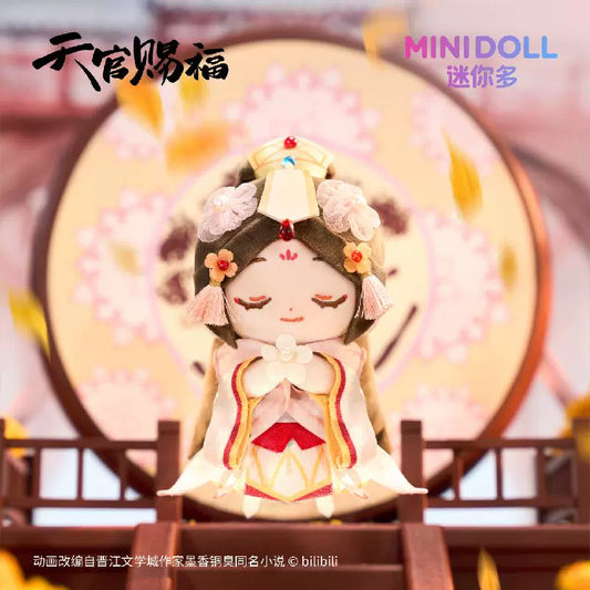 Bilibili 2025 new product MINIDOLL Tianguan Blessing Animation "Auspicious Velvet" plush pendant