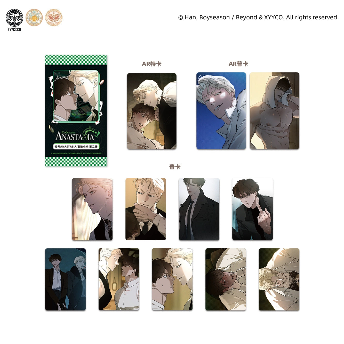 Mercury Venus Codename Anastasia Phase 2 Peripherals Pre-sale