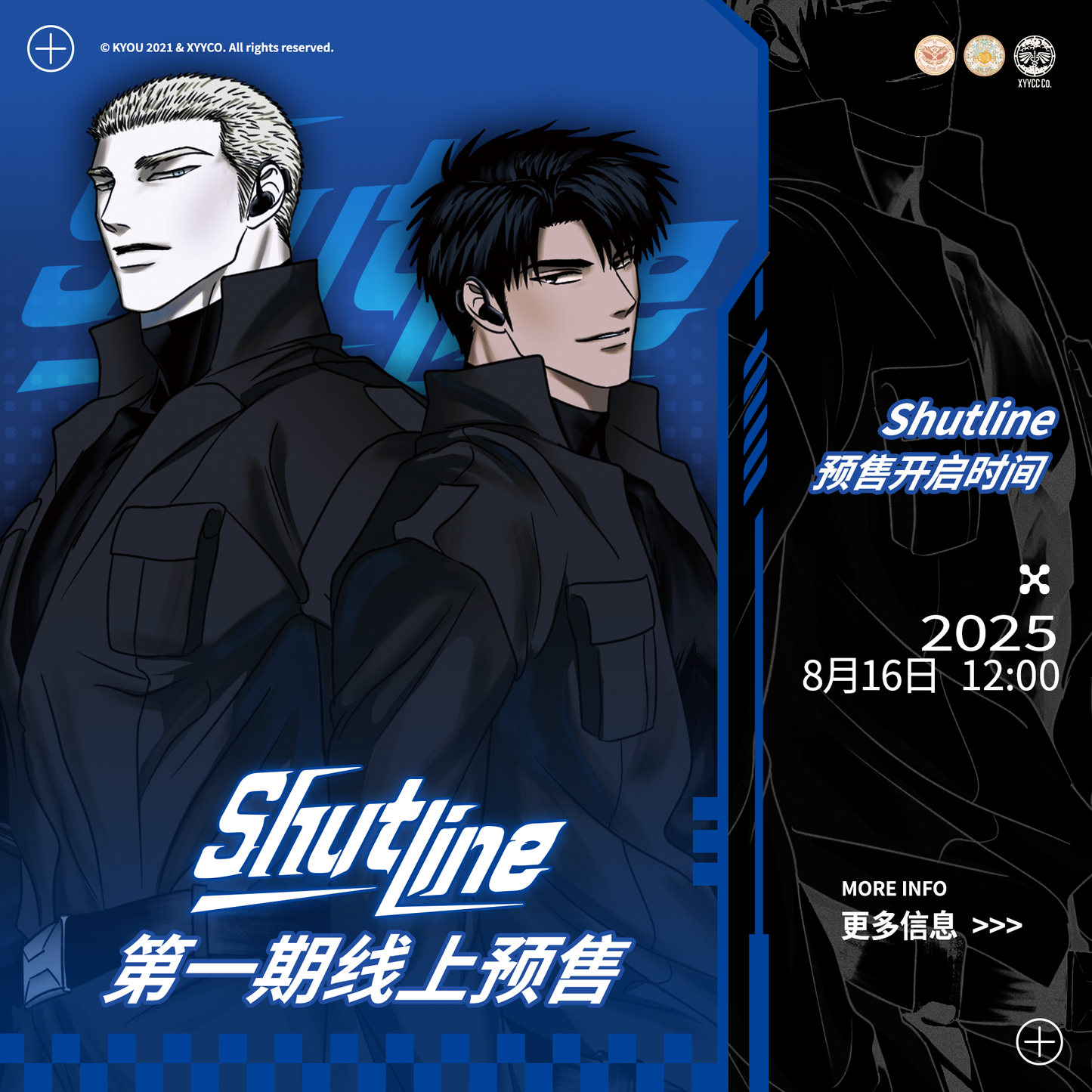 Mercury Venus Shutline Phase 1 Pre-Sale