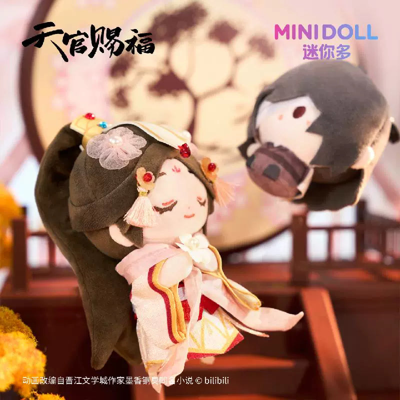 Bilibili 2025 new product MINIDOLL Tianguan Blessing Animation "Auspicious Velvet" plush pendant