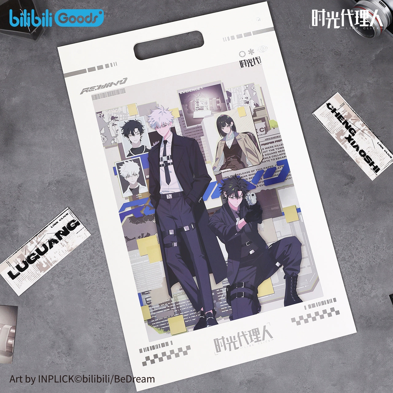 Bilibili bilibiliGoods Time Agent M.O.D Series RE:WIND peripherals