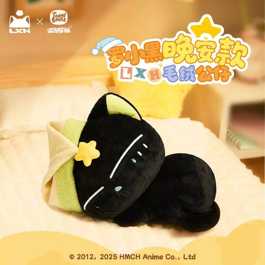 Bilibili 20225 Chinese Online Luo Xiaohei War 2 Luo Xiaohei Plush Doll Good Night