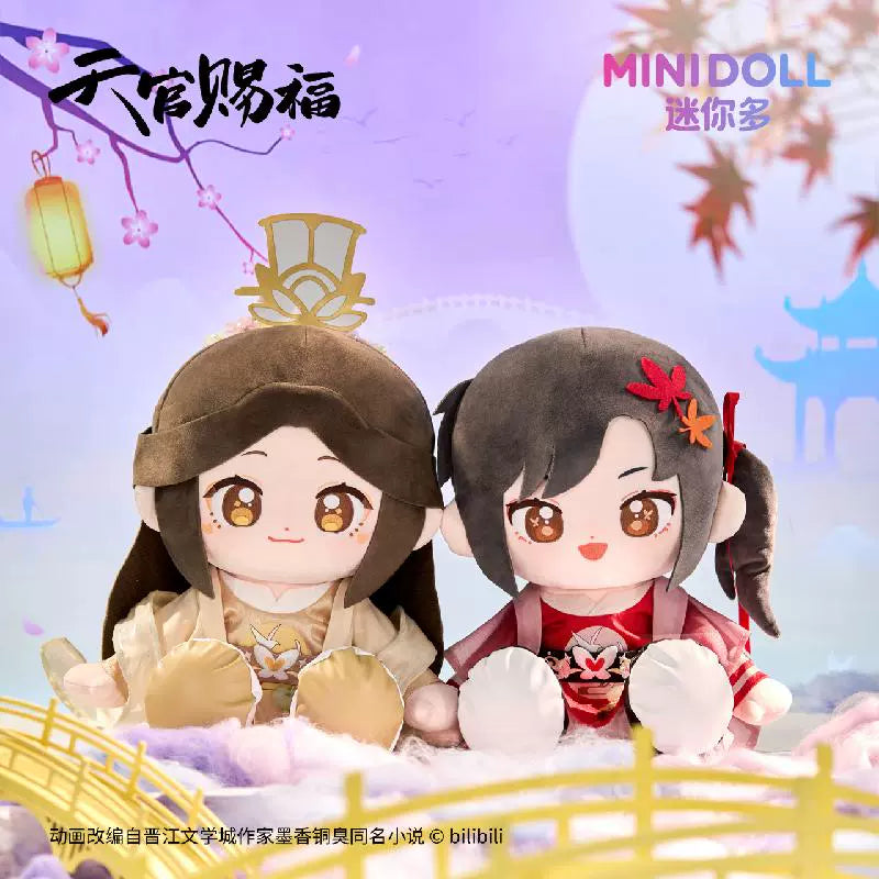 Bilibili minidoll Heavenly Official Blessing Animation Sunset Stars and Moon Huhu (Huhu) Seated Doll