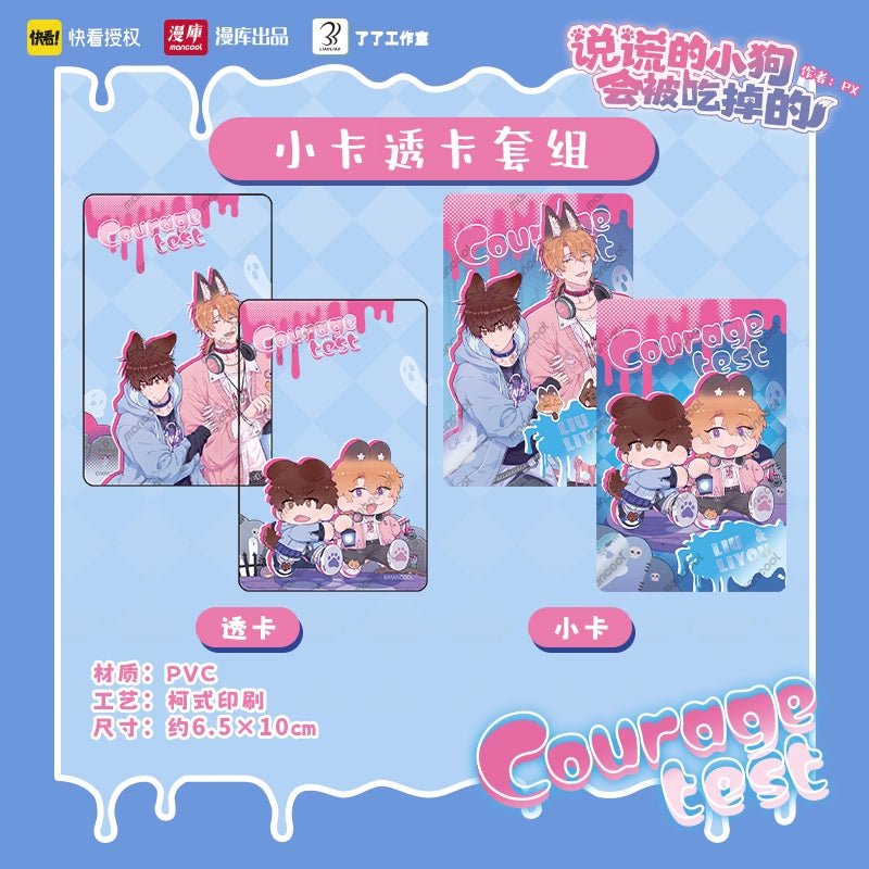 Manku Lying puppy will be eaten Courage Test Conference series refrigerator magnet stand official valley genuine version