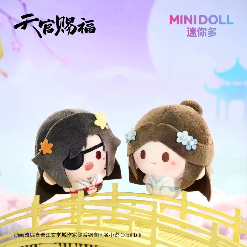 Bilibili 2025 minidoll Tianguan Blessing Animation - "Sunset Stars and Moon" round rolling pendant