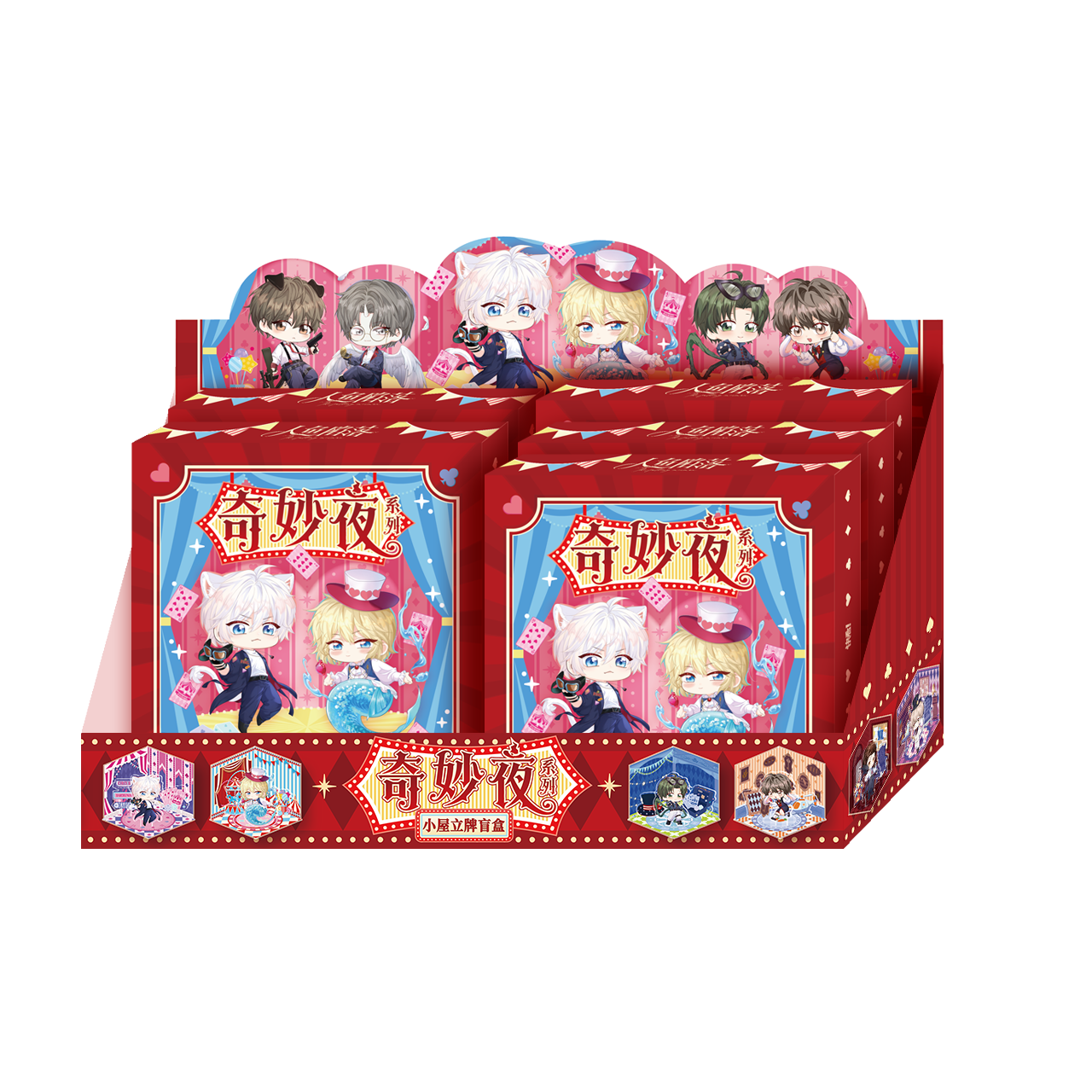 Pre-sale mermaid fall wonderful night series cabin stack Jenga stand blind box quick look at the official genuine peripherals of the comics