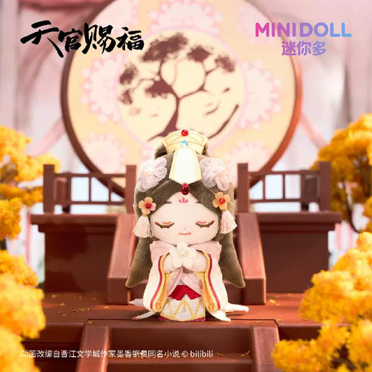Bilibili 2025 new product MINIDOLL Tianguan Blessing Animation "Auspicious Velvet" plush pendant