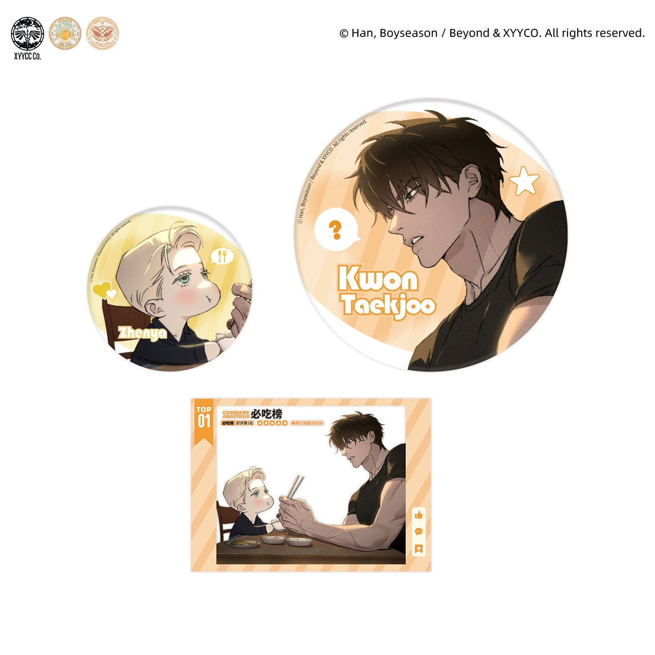Mercury Venus Codename Anastasia Phase 2 Peripherals Pre-sale