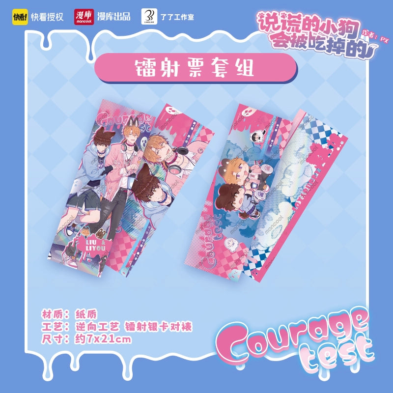 Manku Lying puppy will be eaten Courage Test Conference series refrigerator magnet stand official valley genuine version